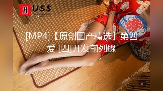 [MP4/1GB]香蕉傳媒 JDSY-114 黑絲旗袍美少婦，被老公按在廚房爆操