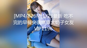 [MP4/1470M]9/16最新 学生妹课间方便拍脸再拍逼小姐姐蹲大号白色分泌物VIP1196