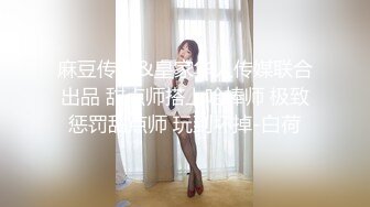 【极品媚黑❤️新版】沉迷黑人大屌的爆乳女教S❤️高跟黑丝淫荡开操 前裹后怼 全程无套爆插 (1)