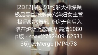 [2DF2] 性感长发妹子，沙发脱光光调情一番舌吻扣逼[MP4/158MB][BT种子]