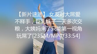 女朋友被我干出白浆