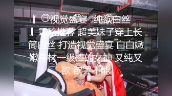 [MP4/146M]7/6最新 我内射你老婆你却只能在事后用嘴清理战场VIP1196