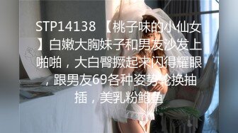 [MP4/260MB]【绿帽淫妻大奶少妇】背着老公家里偷情，少妇屁股是真大真会骑