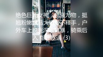 骚逼小姑娘16小时【呀呀呀】连体网袜~道具自慰！挺嫩的，花季女孩！ (3)