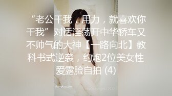 呆哥最新作品酒店约炮90后木瓜奶嫩妹