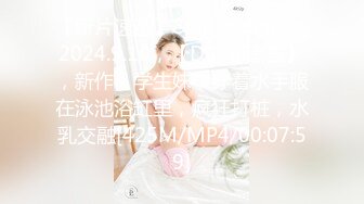 真童颜巨乳可爱00後大奶妹,八字椰子奶坠在胸前沈甸甸的感觉