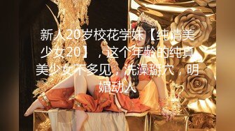 [MP4]清纯校园兼职女神修长美腿谈吐温柔可人太凶残后入干出血妹子受不了