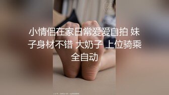 [MP4]胖小伙和自己漂亮的制服女友露脸无套啪啪 姿势很多 相互69舔逼最后内射