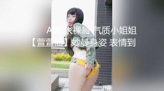 喜欢多人运动的女票，让我找其他男人一起艹她，于是找来了朋友，这屁股是后入党的最爱，‘不要拍到脸呀’，不会的！