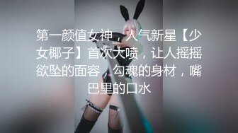 91最肥美的肉臀