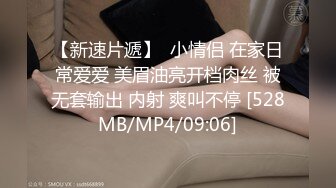 嘉兴小骚货后续