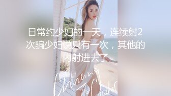 JK女班花骑乘位教学~（往下拖动查看联系方式与约炮渠道）