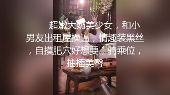 星空传媒XKTC085妩媚少妇被高中同学操到高潮