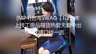 [MP4]扣扣传媒 FSOG027 性瘾患者美少女 ▌Cola酱▌边玩游戏边挨肏 你的队友正被火力输出 嫩穴爆浆内射