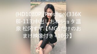 ED Mosaic 四个人玩脱衣麻将输光了玩4P (2)