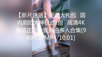 [MP4/ 1.94G] 约会JK装女神小姐姐 风情十足超级会勾人啊 连体网袜软大奶子笔直美腿受不了狠狠压上去