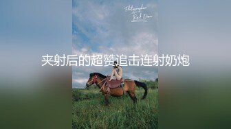 《女神嫩妹足交控》最新会员群福利~清纯极品小姐姐推特网红【丸丸子】私拍完结~高质量玉足推油足交精射~爽歪歪