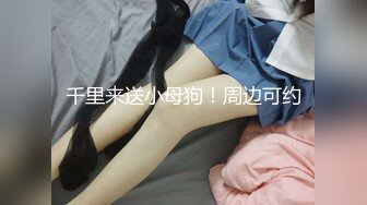 火辣女友給我最好的紓壓管道就是深入她濕潤的陰道