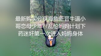 打桩酒吧上班的小年轻,私下营业用鸡巴放松身体