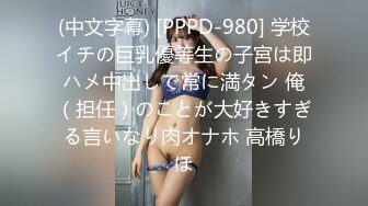 【Naimei0727】天然巨乳，水蛇腰蜜桃臀！反差女神推特福利，颜值高身材好，被金主各种玩肏，完美炮架子 (1)