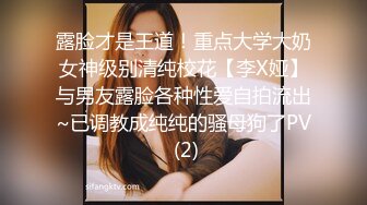 居家小夫妻啪啪性爱直播，苗条身材女上位无套，私处可见，姿势很多表情太骚了