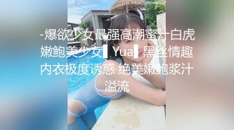 ✿清纯白嫩小可爱『溶液』抓住双马尾后入，兔兔要被玩坏掉了，屁股被打的红扑扑，后入时自己掰开小穴ouo