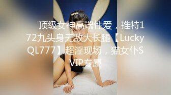 [MP4/1.34G]7.9乐橙酒店偷拍 苗条美女被中年大叔站着操，体力不减当年