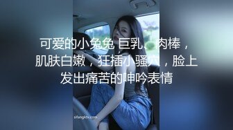 十个眼镜九个骚】最新收录全新泄密眼镜小姐姐性爱甄选 后入爆操丰臀 完美露脸