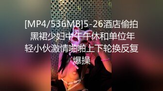 科技楼蹲守 长发红唇美女 极嫩的鲍鱼 细小的逼洞