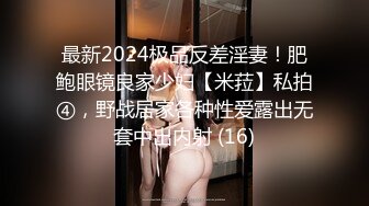 冒死爬窗偷窥楼下的少妇刚洗完澡光溜溜的出来换衣服