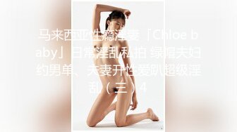 气质学院派美女星星丫头和纹身小混混同居男友吃完饭做爱这男的口活不错