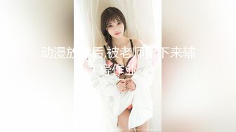 用金钱诱惑拜金大学生兼职【周导演员海选】夏日集结众多美女，淫窟内群P 户外勾搭【99v】 (65)