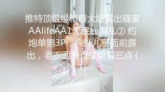 [MP4]STP25675 ?福利姬? 极品韩 美少女1v1指挥淫行▌rabbyjay▌黑丝狗链淫纹贴 跳蛋完全控制颤抖 高潮迭起软瘫 VIP2209