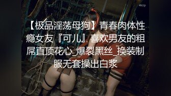 【最新下海的无敌清纯短发美少女】脸蛋精致得像个充气娃娃，这么清纯的脸蛋儿 无死角 声音巨好听，穿着性感的灰丝 掰开超级粉逼