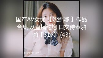 美乳丰臀 身材超棒的御姐女神〖Vita〗用大屌教训顽皮的女神，再内射她的小穴，平时有多高冷，床上就有多饥渴