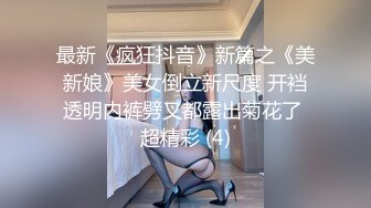 FB新婚少妇不雅视频不慎流出❤️空间遭破解