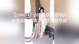 @daddysanon极品亚裔美女主播OnlyFans高清原档合集【596V】 (241)