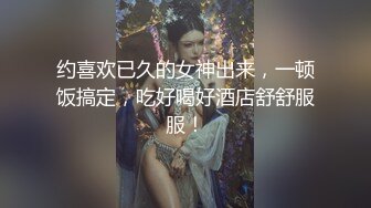 ❤️最新2024无水首发福利，推特顶级NTR骚妻【北京快乐夫妻】的绿帽生活，媳妇被单男猛操自己边上羞辱撸管