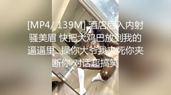 GS自购-售价19【 KFC-437 】短裙靓女和男友逛街。身材气质不错。灰色窄内