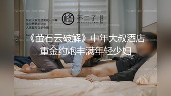 【重磅推荐】知名Twitter户外露出网红FSS冯珊珊挑战酒店停车场全裸露出 跟踪阿姨差点被发现