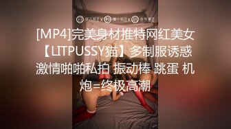 [MP4]【粉丝双飞实战❤️超爽粉丝口爆两位超正主播】被挑逗后整个兽性大发