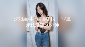 送喝醉的女同事回家,接着酒劲上了她