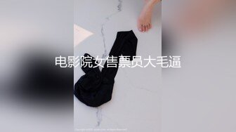 无水印[MP4/917M]12/21 无套抽插女上司的终极蜜穴平时有多高冷床上就有多骚VIP1196