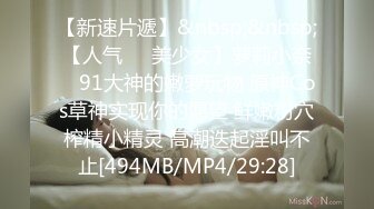 [MP4]STP30359 ?淫物学妹? 网黄推特摄影师鸡教练的专属学妹玩物 俏皮白丝猫爪妹妹淫靡足交 后入骑乘强攻嫩穴 美妙余韵狂射浓汁 VIP0600