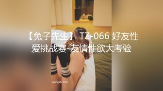 猥琐房东暗藏摄像头偷窥极品身材的美女租客洗澡