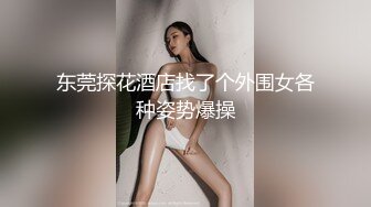 超萌卡哇伊洛丽塔小可爱『吟吟娘』娇嫩小菊花戴上小狗尾巴给哥哥做小母狗，偷偷展示白虎小蜜穴给哥哥看