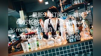 《高清摄像头破解》小伙带着极品少妇酒店开房玩69啪啪啪连干两炮