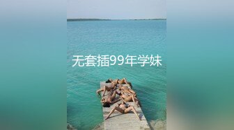 极品性爱 啪啪自拍 推特博主『18寸铁棒』最新约炮高颜网红御姐自拍流出 全程高能 爆肏喷水 喝尿 爆菊 对白精彩 (1)