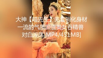 [MP4]黑丝美腿近景掰穴展示娇喘不断激情如火