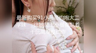 [无码破解]MIAA-613 枕入社させた新卒巨乳と毎月出張先でハメ狂う10発射精いいなり中出し温泉